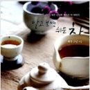 혜우 이미지
