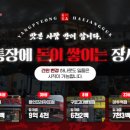 일품 양평해장국 지산점 이미지