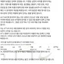 Invitation for Umpires to the 29th Asian Table Tennis Championship 이미지
