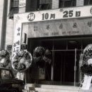 부산은행신창동지점 이미지