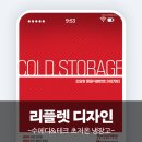 와이케이테크 이미지