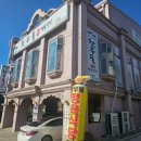 찬우물 공인중개사사무소 이미지