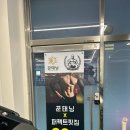 퍼팩트핏짐 이미지