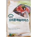 신우냉동