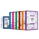 (IB 역량 강화) 함께 성장하는 생각UP 토론교실 | [공지] [당진한우리독서토론논술]중학 1학년, 2025년 3월 교재