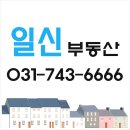 산성주공공인중개사사무소 이미지