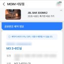 사이드 프로젝트 모임 장소를 찾는다면? 사당역 스터디룸 MOiM 후기