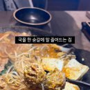 기약국 | [부산:서면] 서면에서 순대국 땡길 때 무조건 정성순대｜서면1번가 맛집 순대전골 후기