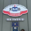 빵굽는집 - 평택시 통복로 46 | [일산 베이커리] 제과 기능장의 집 '빵굽는제빵소' 식사동 빵 맛집 후기