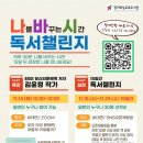 경기화성교육도서관 이미지