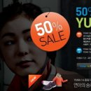 연아유통
