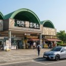 달리는커피이천 | 단양·수안보 2박 3일 여행 후기 ③｜마지막까지 맛있고 따뜻했던 여름 여행의 마무리