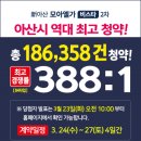 다꿈모아 이미지