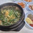 한방염소촌 네이버블로그