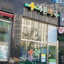 메디칼천사약국 이미지