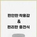 도봉보청기