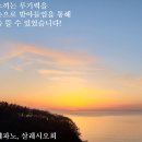 은총 이미지