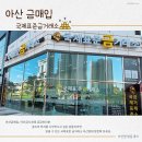 아산센트럴의원 | 재테크 첫걸음, 골드바에 관심 있다면? 국제표준금거래소 아산점 방문기