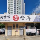 퇴계원로120-11 이미지