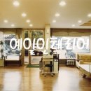 성보한의원 이미지