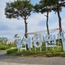 내포 홍예공원 이미지