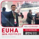 믿음보청기 이미지