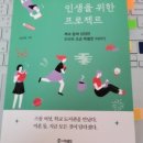 자이언트프로젝트 네이버블로그