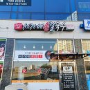 서가네손칼국수