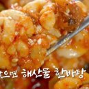 우리집식당 네이버블로그
