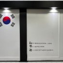 신동태권도 - 남양주시 천마산로 65-1 | 신동태권도