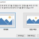 가로세로 이미지