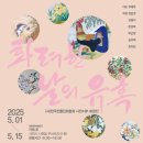 한국전통민화 이미지