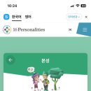 헬스앤조이 - 2838 | 헬스앤조이
