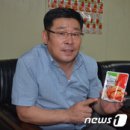 대일기업(주) 이미지