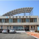 한산면보건지소 이미지