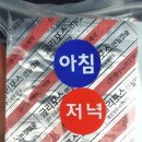 토성약국 이미지