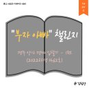 리치파 이미지