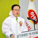 (주)삼기