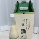 신상막걸리 등장! 에드워드리 이균참외미나리주, 해창 10도 플러스 구매방법 시음 후기