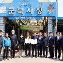 군북시장 이미지