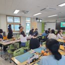 궁동초등학교 이미지