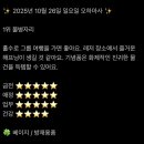예솔광고물협동조합 | 라이브 클럽 데이 EXTENDED! 시인을 위하여 공연 후기 (언플러그드 홍대)