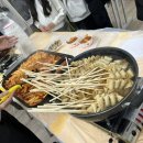 리치빌학원