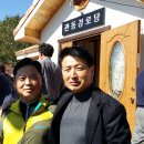 관동경로당 이미지