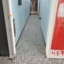 대영헬스클럽