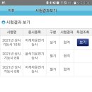 미래플랜