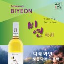 아마로 이미지