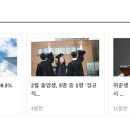 산림엔지니어링숲