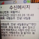 화니음악학원 | [2021년 서울교육청 관악,동작영재원] 최종합격 리얼 후기- 현 초3학년