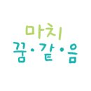싱어게인 전주 콘서트 네이버블로그